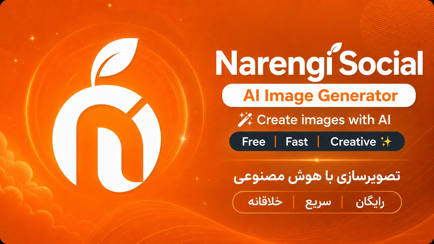Narengi Social